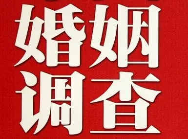 广州调查取证