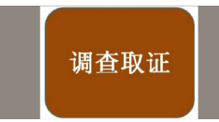 广州侦探调查婚外情