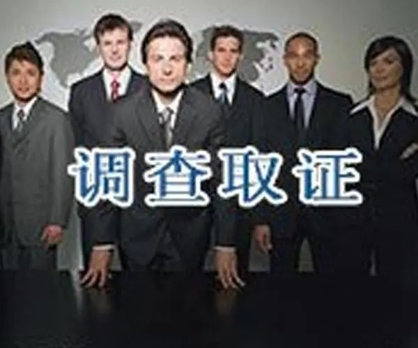 广州市私家侦探公司：民法典中结婚之前是否要签署婚前协议